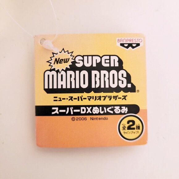 Nintendo Super Mario 1UP Red Green Blue Mushroom Banpresto Plush Lot - Picture 7 of 16